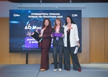 «Мосинжпроект» стал победителем премии «Новые HR-практики 2025»