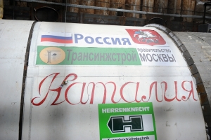 Началось строительство тоннеля метро от станции «Говорово» к станции «Солнцево» - Хуснуллин