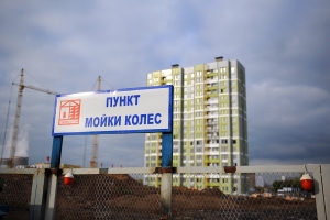 Ограждения 435 стройплощадок Москвы приведены в порядок