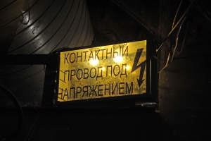 Строящийся участок «салатовой» ветки метро подключили к электричеству