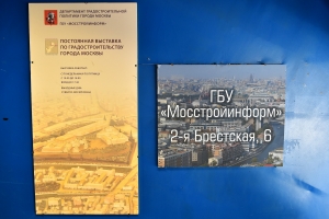 Выставка типовой жилой застройки открылась в «Доме на Брестской»