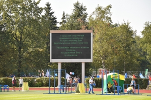Спортивный праздник прошел в «Лужниках» в честь Дня строителя