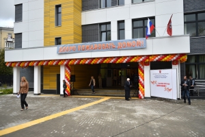 В Обручевском районе столицы построят школу на 1000 мест