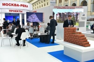 В Москве прошел X Международный строительный форум