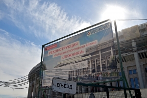 Кассы спорткомплекса «Лужники» реконструируют