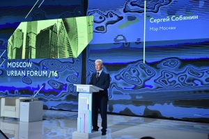 "Москва сегодня": Московский урбанистический форум