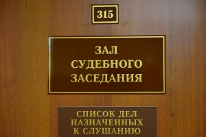 В отношении застройщика ЖК Sky House могут возбудить уголовное дело