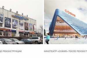 39 советских кинотеатров Москвы превратят в районные smart-центры