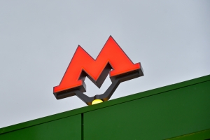 2018-й стал годом общественного транспорта столицы