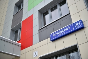 Началось заселение двух домов по реновации на проспекте Вернадского