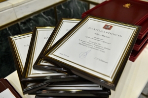 Собянин объявил благодарность Мосгоcэкспертизе и аналитическому центру