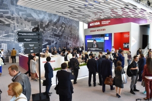 Конференцию «Открытый город» посетило более 400 человек