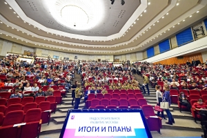 В МГСУ пройдет лекция по теме зеленого строительства