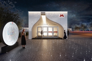 Станция метро «Кленовый бульвар» будет наполнена светом