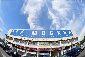 Эксперты из 14 стран мира участвуют в выставке АРХ Москва