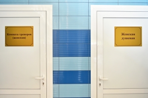 Спортивный объект появится в районе Южное Бутово