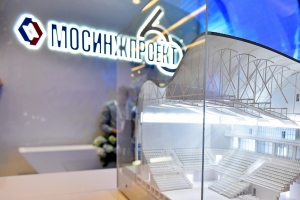 «Мосинжпроект» вошел в сотню крупнейших компаний России в рейтинге RAEX-600