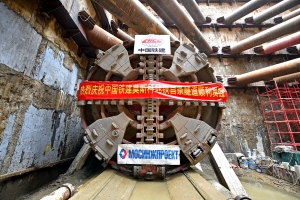 В Москве построен первый «китайский» тоннель на Большом кольце метро