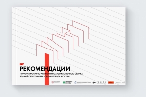 Производство мясных продуктов появится в районе Ново-Переделкино