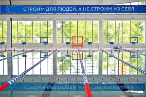 Спортивный комплекс появился на месте долгостроя в Хамовниках