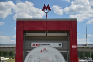 Собянин: новый участок красной линии метро принял уже 1,6 млн пассажиров