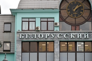 Пешеходный тоннель и павильон для МЦД-1 и МЦД-4 открыли на Белорусском вокзале