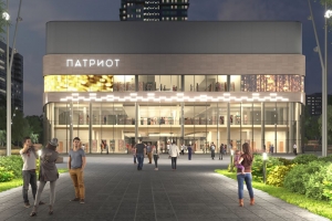 Кинотеатр «Патриот» начнут реконструировать в ноябре