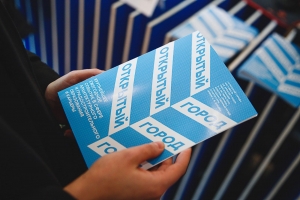 Фестиваль «Открытый город» пройдет в Москве