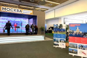 Форум PROESTATE.Live пройдет в режиме онлайн