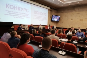 Итоги конкурса молодых специалистов стройотрасли подведут в декабре