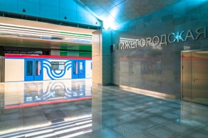 «Нижегородская»