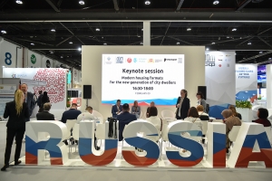 Москва представит обзор устойчивого развития по методике ООН-Хабитат