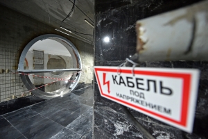 Бочкарёв: на станции БКЛ метро «Электрозаводская» ведутся пусконаладочные работы