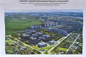 ВЛАДИМИР ЖИДКИН, РУКОВОДИТЕЛЬ ДЕПАРТАМЕНТА РАЗВИТИЯ НОВЫХ ТЕРРИТОРИЙ ГОРОДА МОСКВЫ: Драйверы успеха и развития