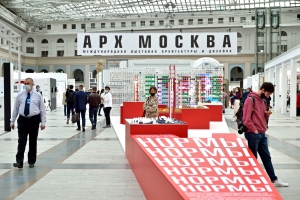 На «АРХ Москве» эксперты представили облик столицы через сто лет