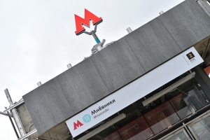 Станции БКЛ метро «Карамышевская» и «Мнёвники» подготовят к открытию к концу марта