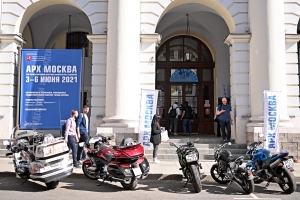 Площадку для мотокросса построят на берегу реки Чертановки