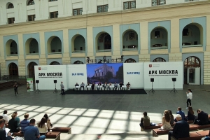 В Москве открылась 26-я Международная выставка «АРХ Москва»