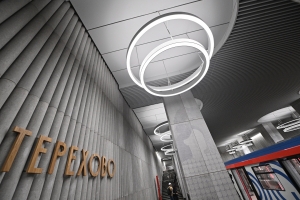 Для оформления станции БКЛ метро «Терехово» использовали инновационный материал