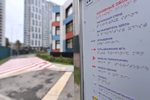 Новый детский сад в районе Соколиная Гора. С. Собянин, А. Бочкарёв