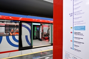 Этап благоустройства у станции БКЛ метро «Аминьевская» завершат в этом году