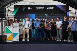 Заявки на Архитектурную премию Москвы принимаются до 15 февраля