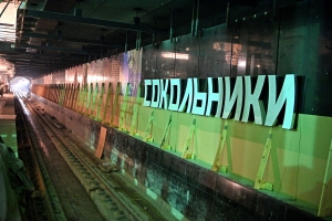 На станции «Сокольники» БКЛ метро завершен монтаж эскалаторов