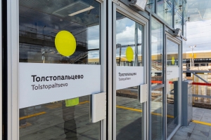 Около станции Толстопальцево МЦД-4 начали благоустраивать территорию