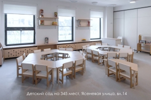 Собянин осмотрел новые детский сад и школу в Орехово-Борисово Южном