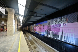 Новые «Сокольники»: как строят станцию БКЛ метро