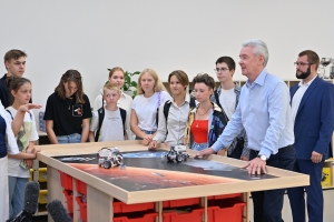 Большая перемена