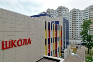 Зоны свободного творчества и лабораторные практикумы: новое здание школы № 64 в Кунцево