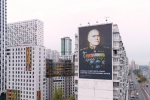 Портрет маршала Жукова украсил дом в районе Хорошёво-Мнёвники