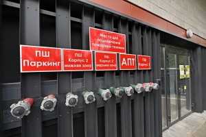 Москва предложила улучшить требования по пожарной безопасности соцобъектов